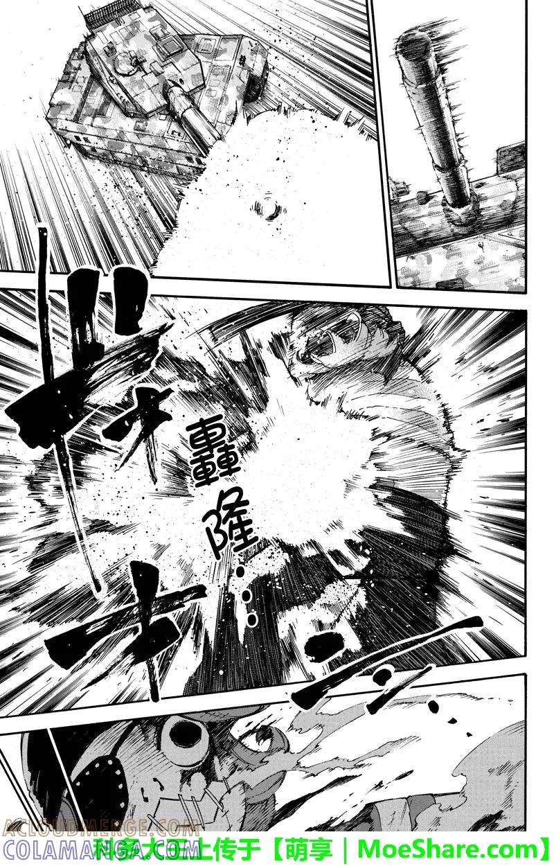 第50话人类首次-玩偶杀人游戏-藏人幸明 野村优介（第5张）