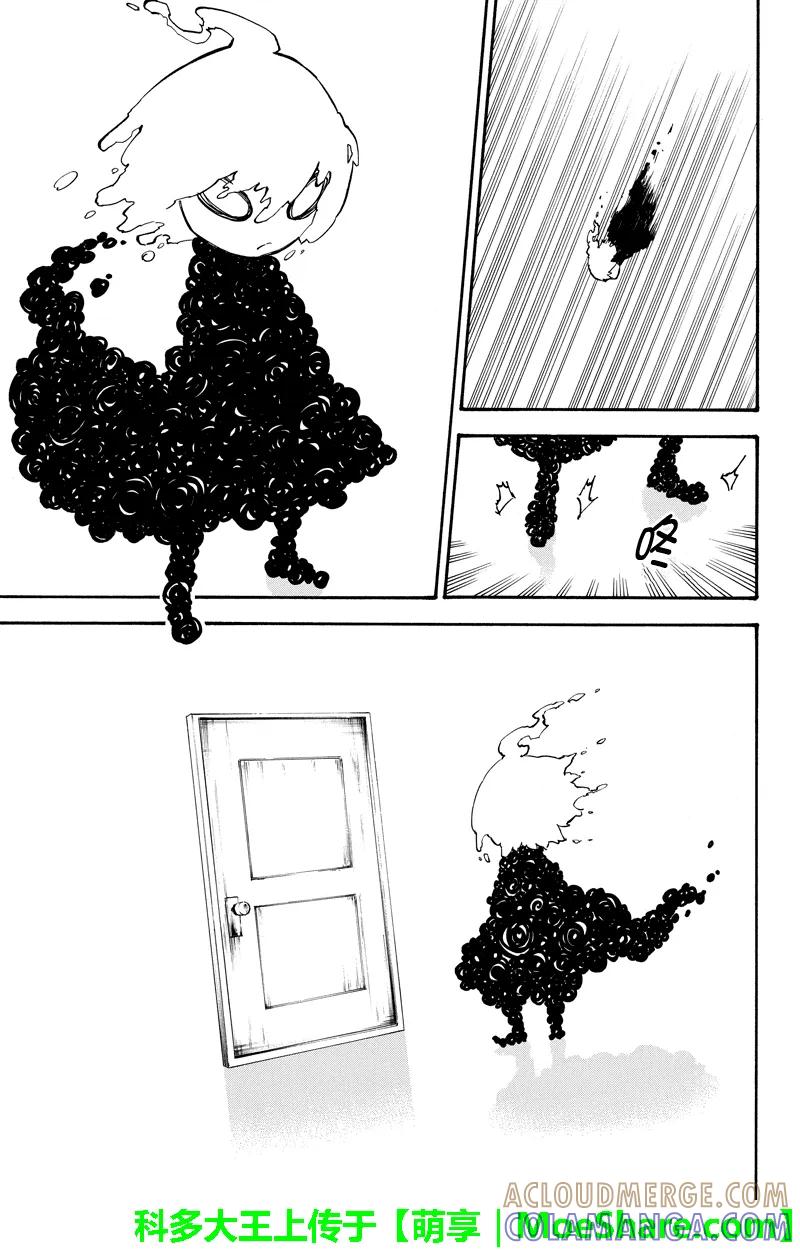 第53话往最深处-玩偶杀人游戏-藏人幸明 野村优介（第3张）