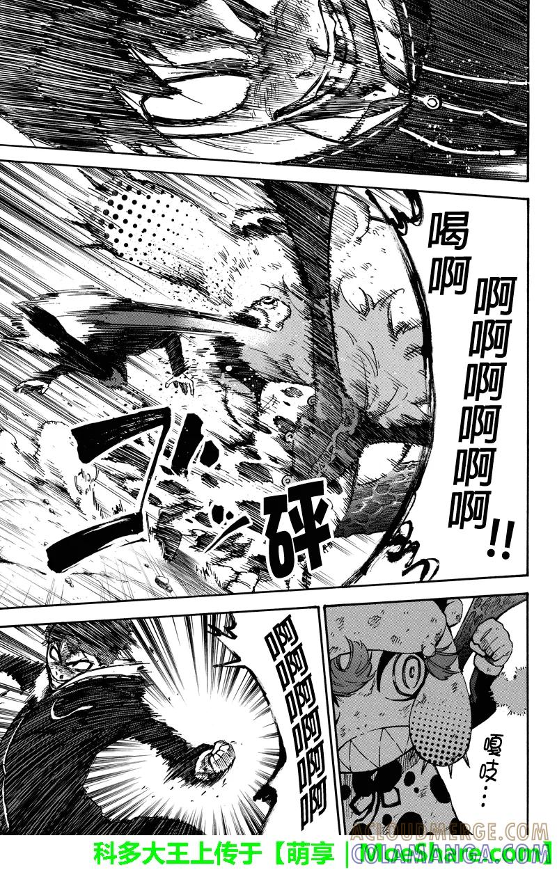 第56话特别视-玩偶杀人游戏-藏人幸明 野村优介（第9张）