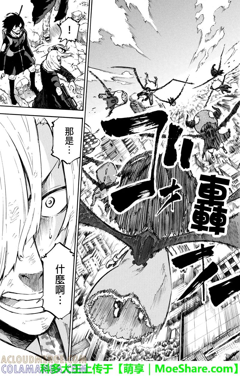 第58话杀意-玩偶杀人游戏-藏人幸明 野村优介（第7张）