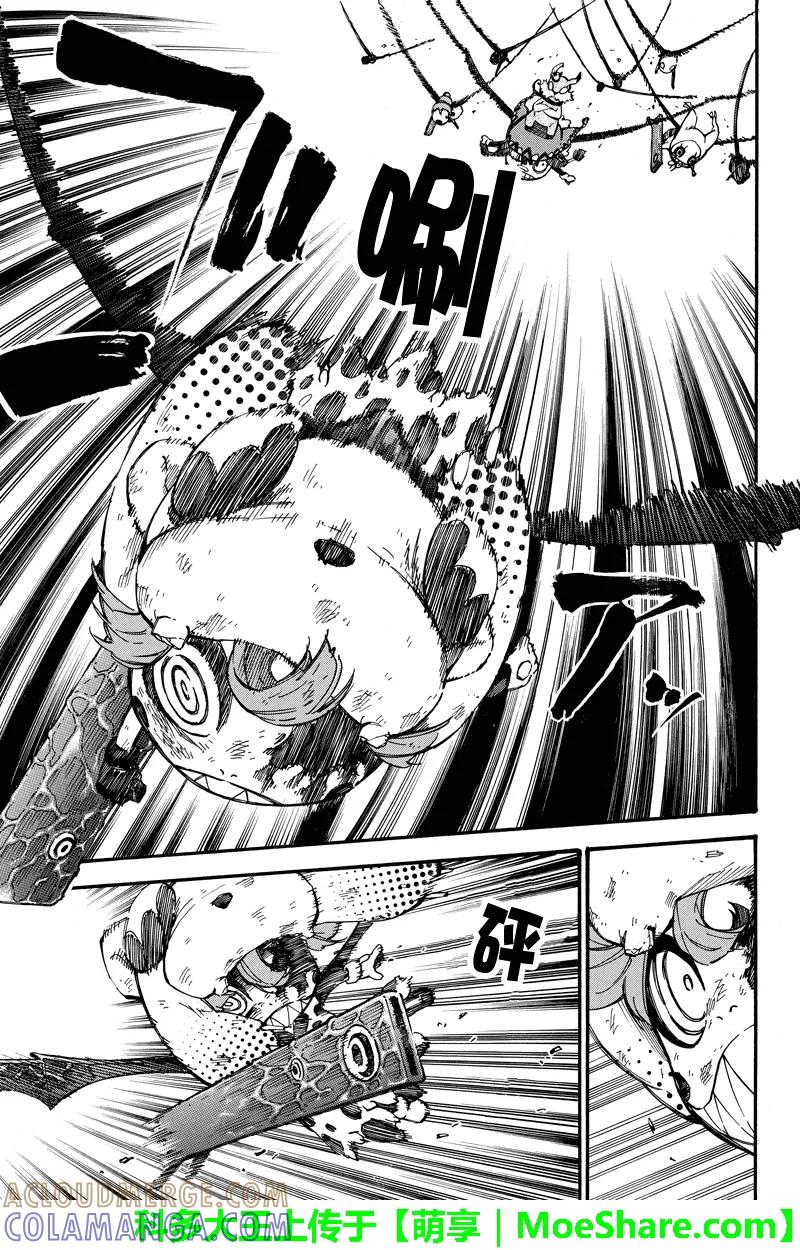 第59话进化-玩偶杀人游戏-藏人幸明 野村优介（第3张）