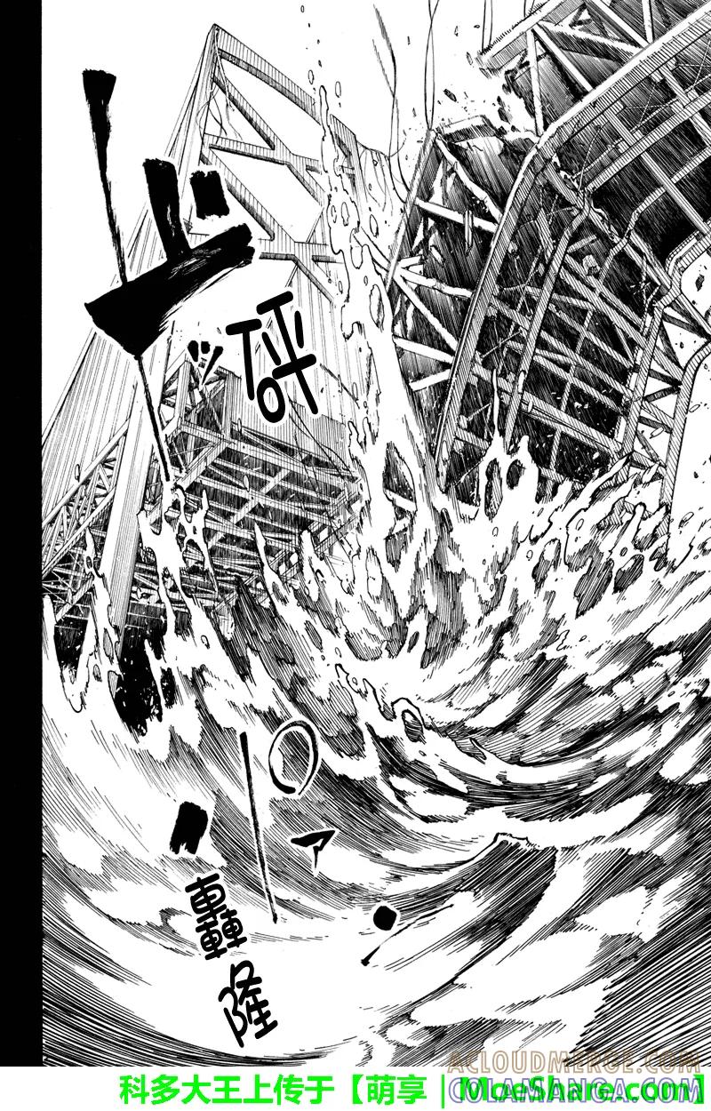 第67话认真较量-玩偶杀人游戏-藏人幸明 野村优介（第4张）