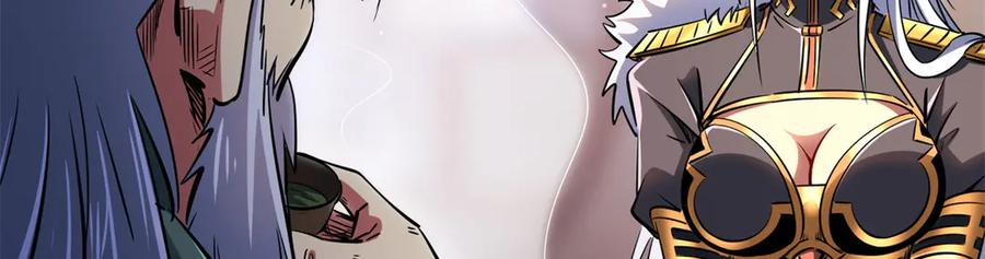 299三宫六院七十二妃之主-超级神基因-丛潇漫画（第22张）