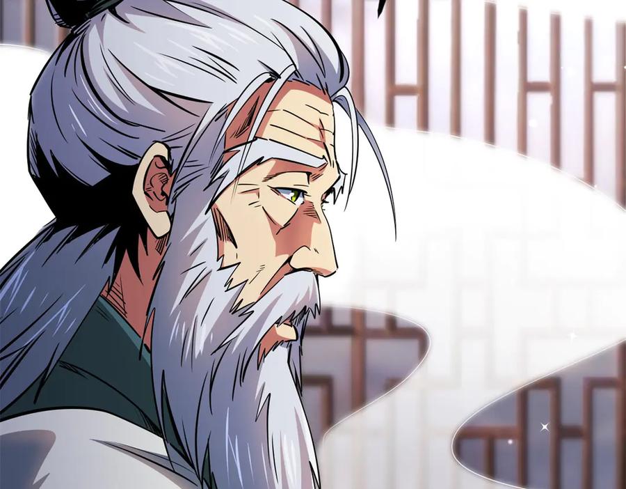 299三宫六院七十二妃之主-超级神基因-丛潇漫画（第26张）