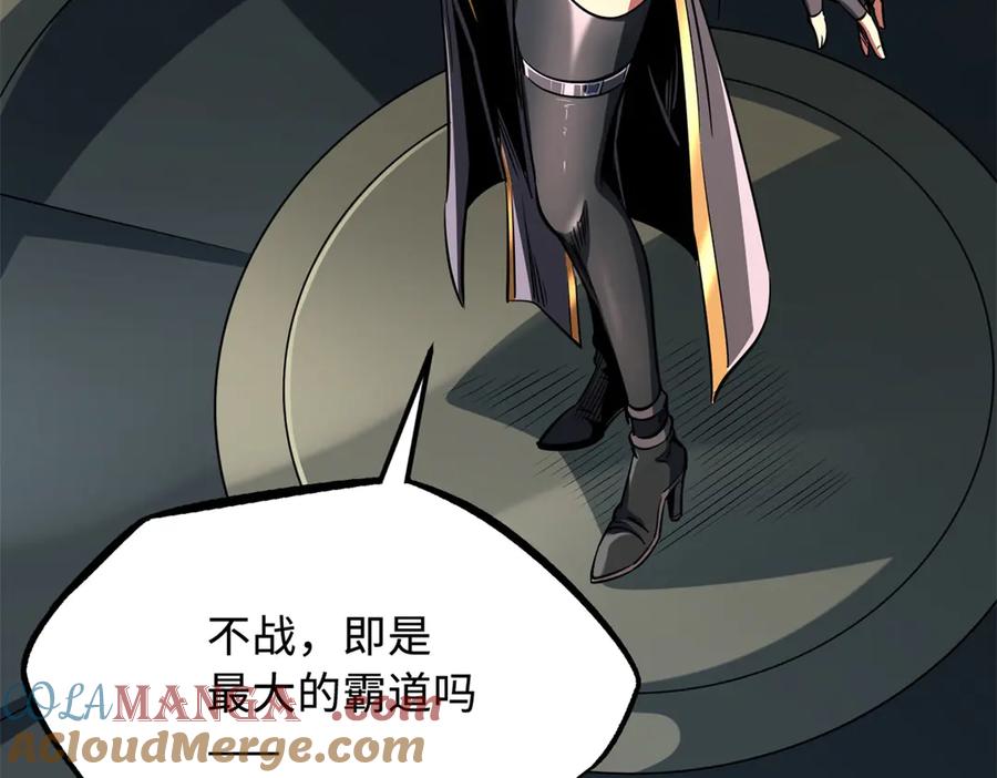 299三宫六院七十二妃之主-超级神基因-丛潇漫画（第13张）