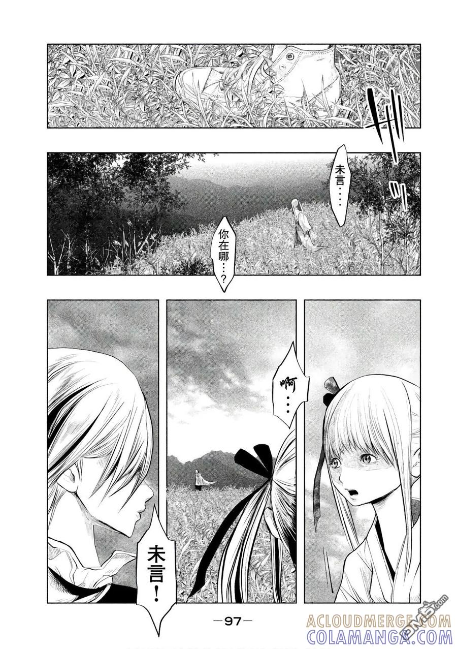 第154话三途州溪谷-当无火葬场的小镇里钟声鸣响时-和夏弘雨 碧海景（第9张）