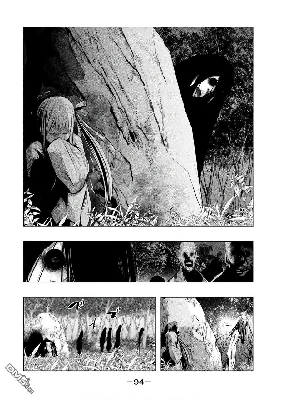 第154话三途州溪谷-当无火葬场的小镇里钟声鸣响时-和夏弘雨 碧海景（第6张）