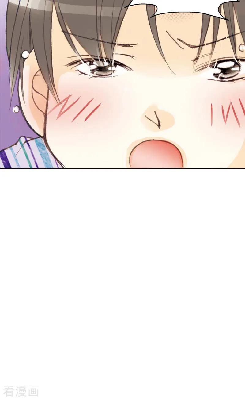 第34话-灰姑娘进化论-左岸卡漫（第18张）