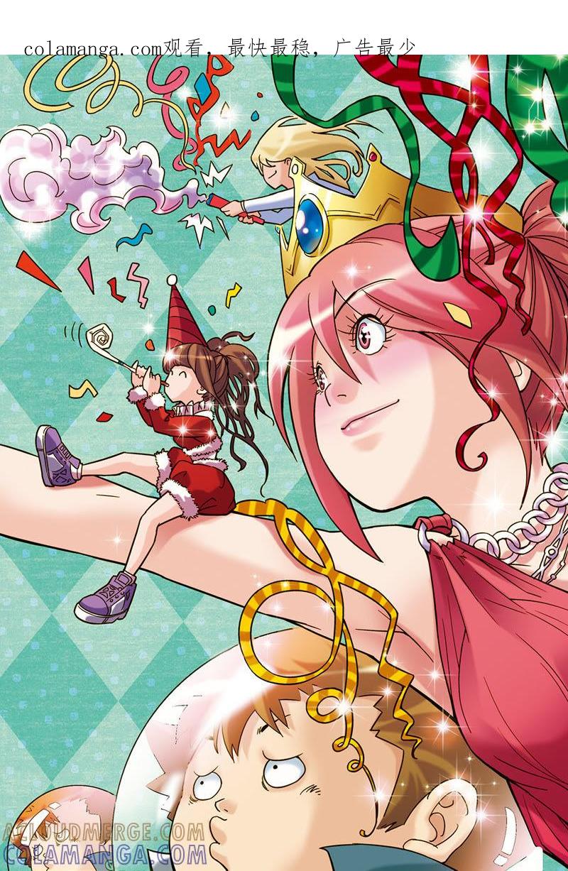 第17话-浪漫宠物店-天津神界漫画（第1张）