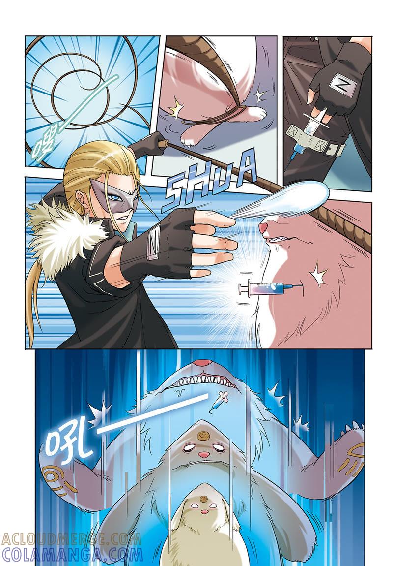 第2话-浪漫宠物店-天津神界漫画（第6张）