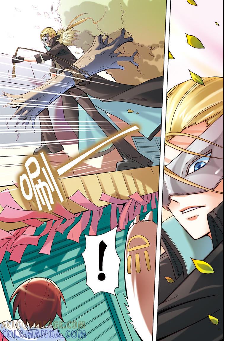 第2话-浪漫宠物店-天津神界漫画（第4张）