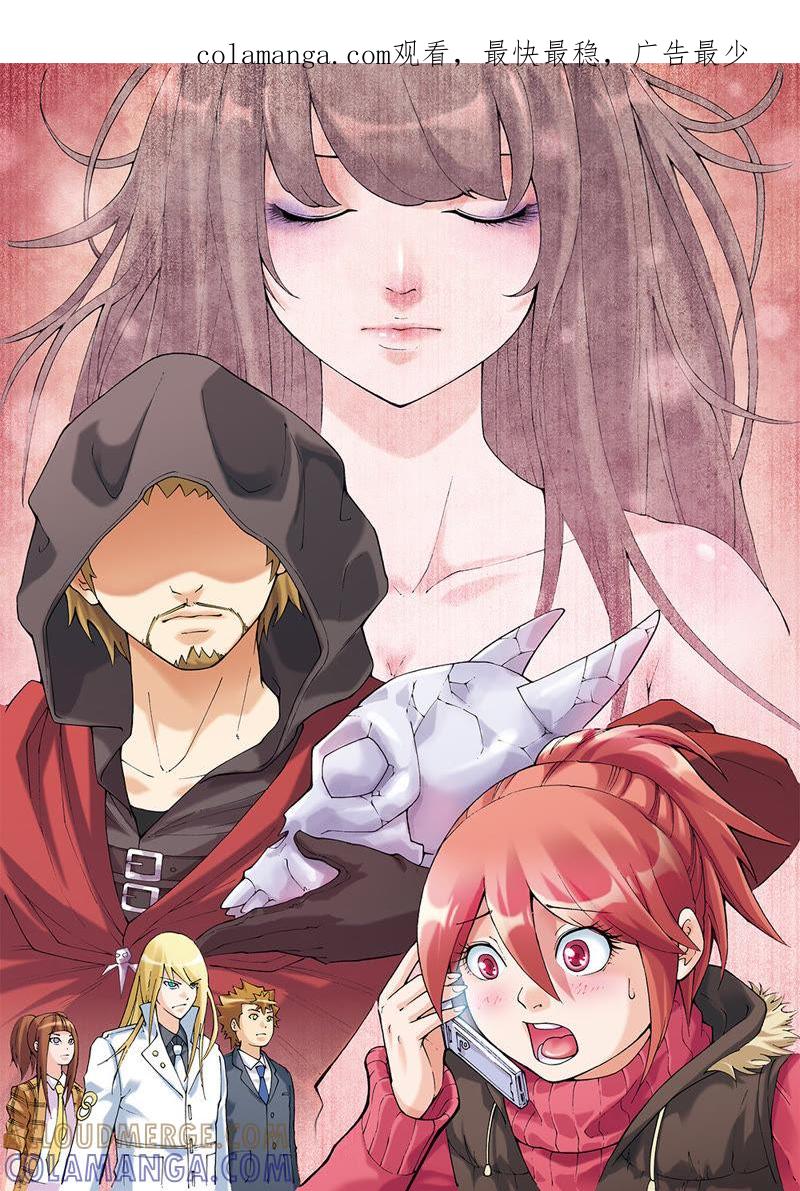 第27话-浪漫宠物店-天津神界漫画（第1张）