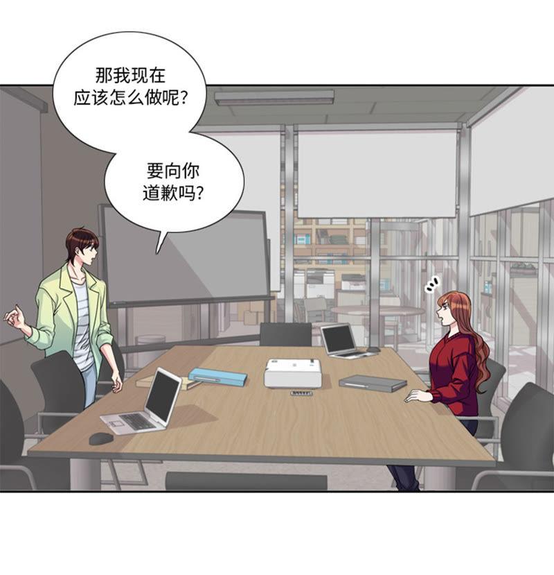 第31话心胸宽广-我想有个男朋友-一漫文化（第12张）