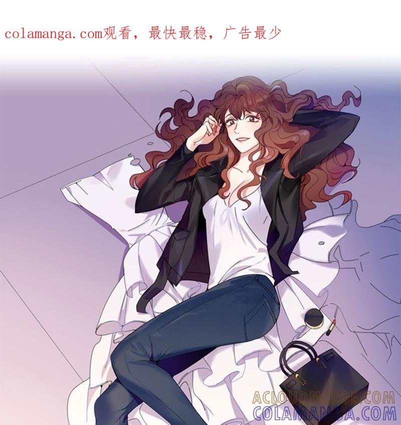 第33话该死的郑泰-我想有个男朋友-一漫文化（第1张）