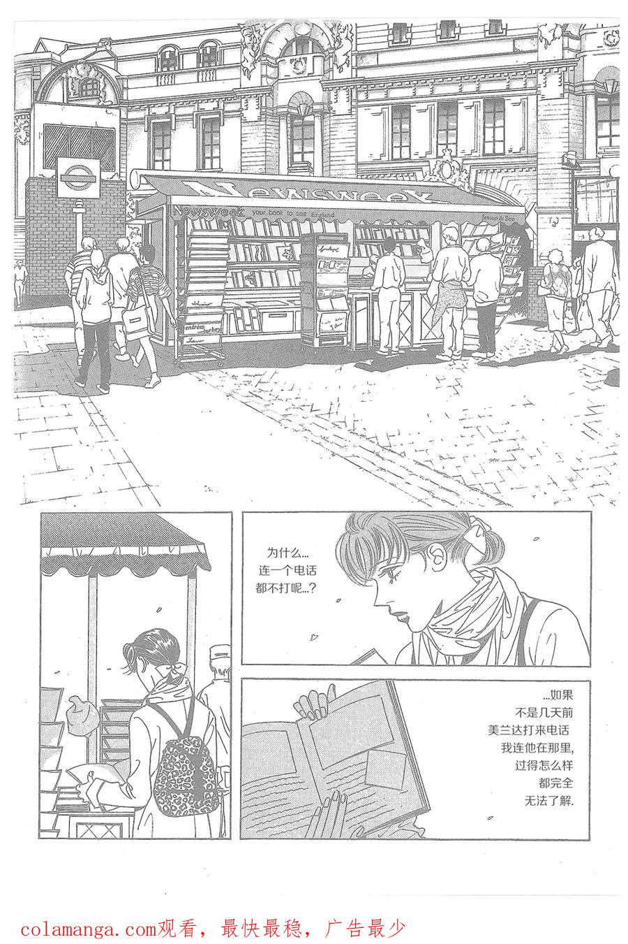 第34话-浪漫满屋-漫拍拍（第60张）