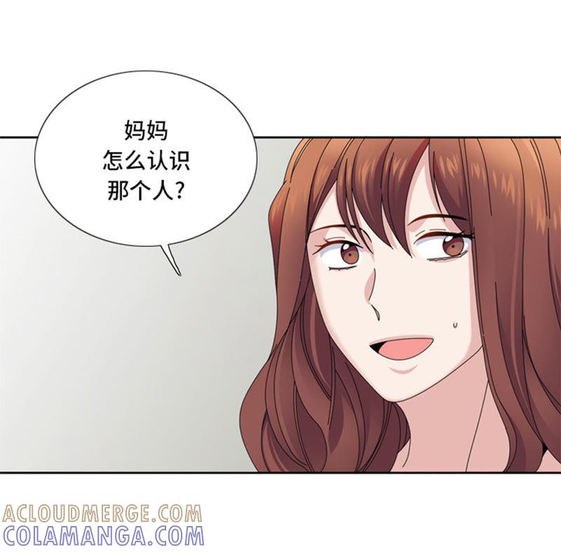 第34话冷战-我想有个男朋友-一漫文化（第16张）