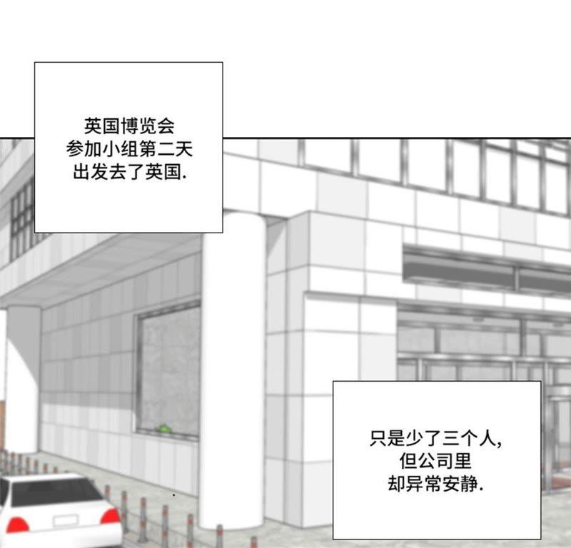 第35话郑泰吃醋了-我想有个男朋友-一漫文化（第4张）