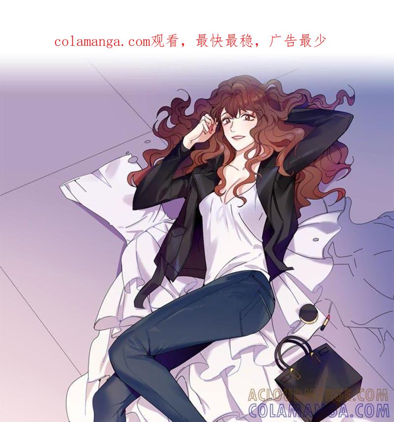 第35话郑泰吃醋了-我想有个男朋友-一漫文化（第1张）