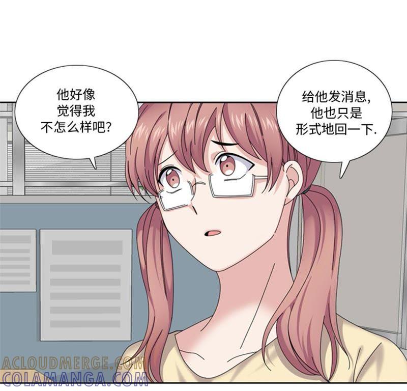 第35话郑泰吃醋了-我想有个男朋友-一漫文化（第11张）