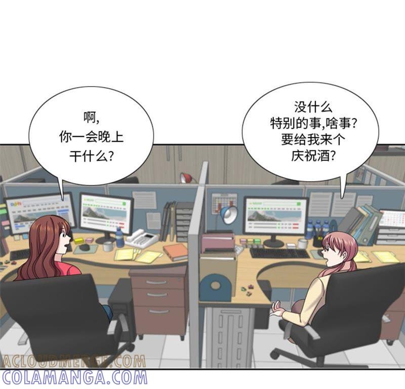 第37话购物减压-我想有个男朋友-一漫文化（第10张）