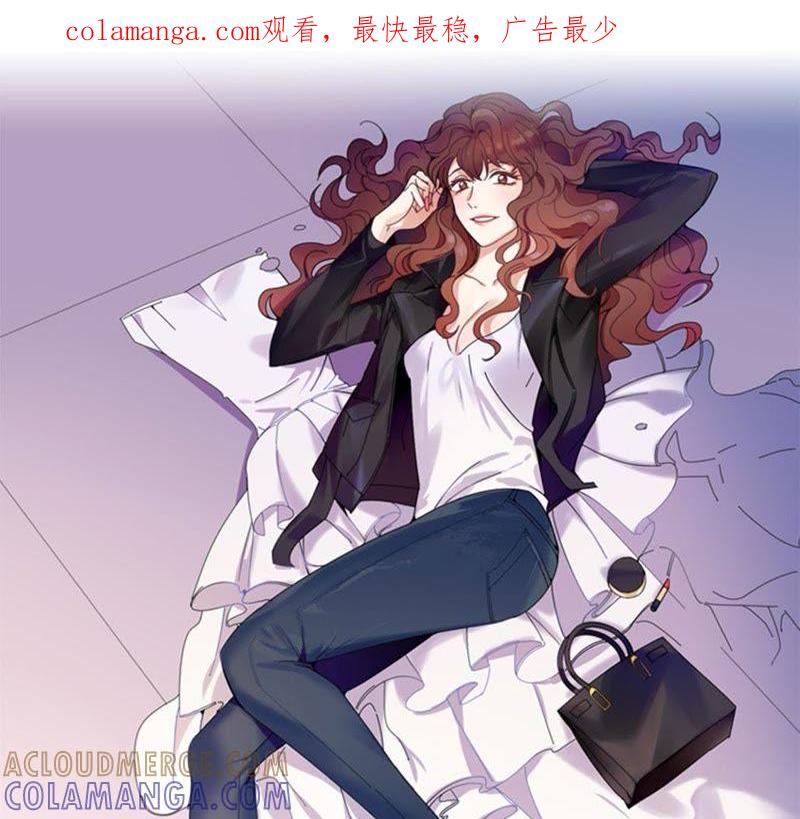 第37话购物减压-我想有个男朋友-一漫文化（第1张）