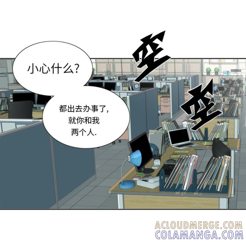 第37话购物减压-我想有个男朋友-一漫文化（第7张）