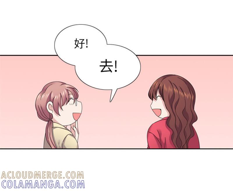 第37话购物减压-我想有个男朋友-一漫文化（第19张）