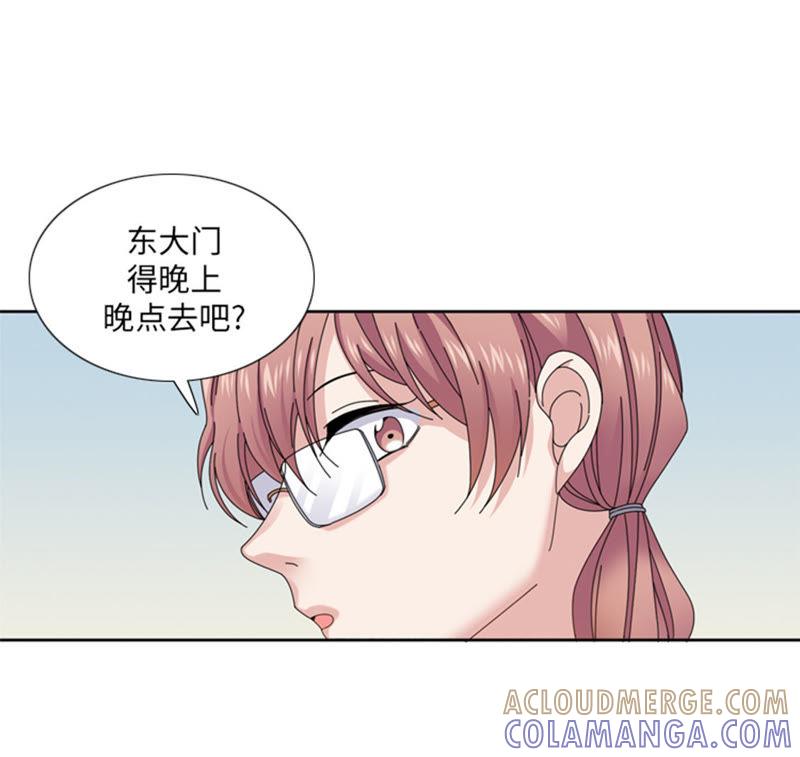 第37话购物减压-我想有个男朋友-一漫文化（第16张）