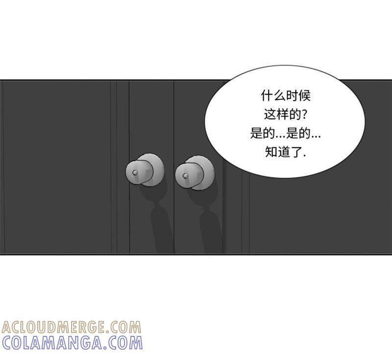 第38话喝断片-我想有个男朋友-一漫文化（第10张）