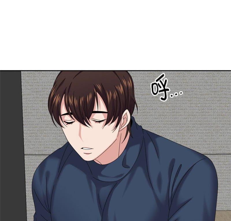 第39话就这么放过？-我想有个男朋友-一漫文化（第4张）