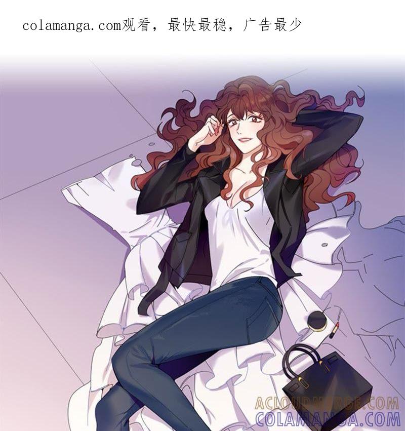 第39话就这么放过？-我想有个男朋友-一漫文化（第1张）