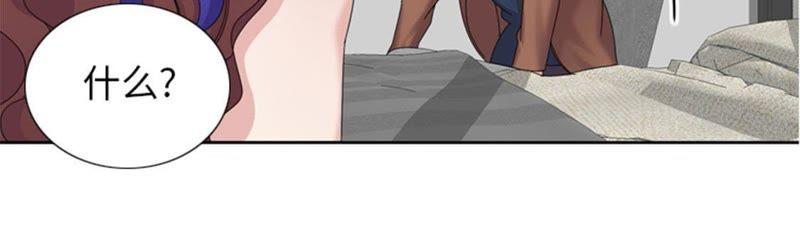 第40话过夜-我想有个男朋友-一漫文化（第2张）
