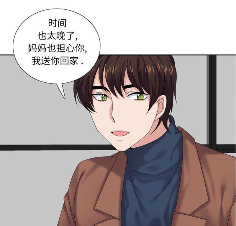 第40话过夜-我想有个男朋友-一漫文化（第3张）