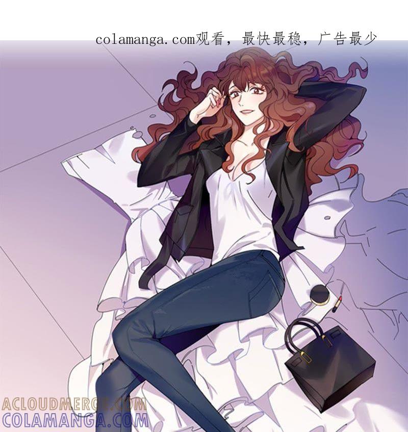 第41话订婚-我想有个男朋友-一漫文化（第1张）