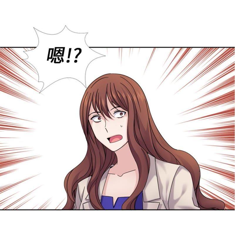 第42话嫁给我-我想有个男朋友-一漫文化（第5张）