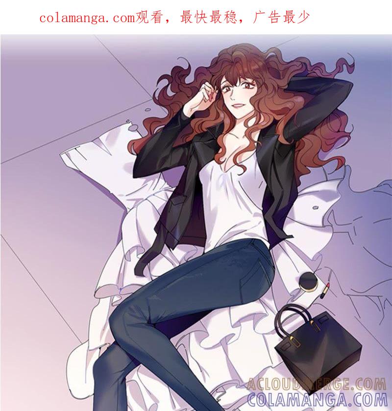 第43话见家长-我想有个男朋友-一漫文化（第1张）