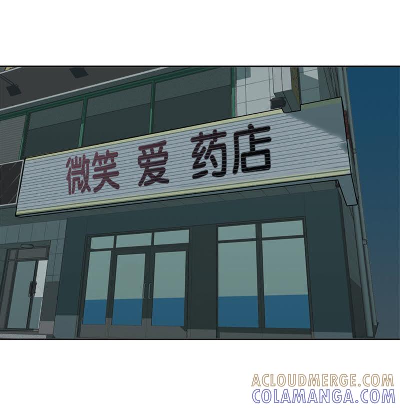 第43话见家长-我想有个男朋友-一漫文化（第4张）