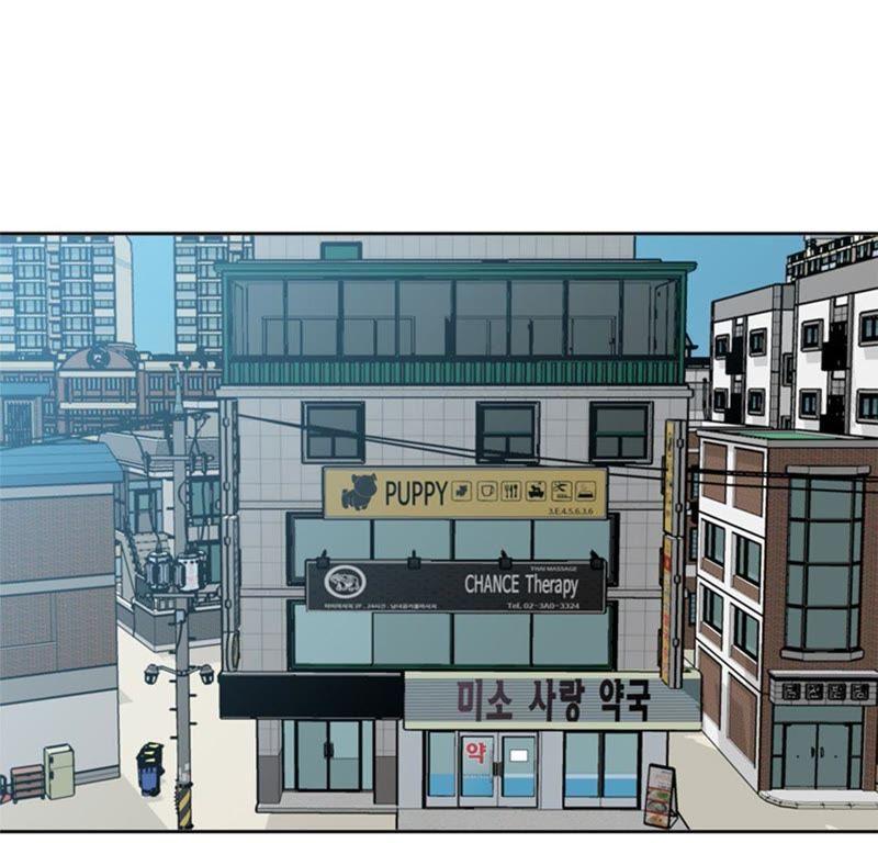 第44话去我家-我想有个男朋友-一漫文化（第11张）