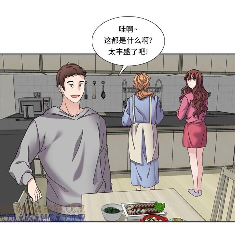 第44话去我家-我想有个男朋友-一漫文化（第16张）