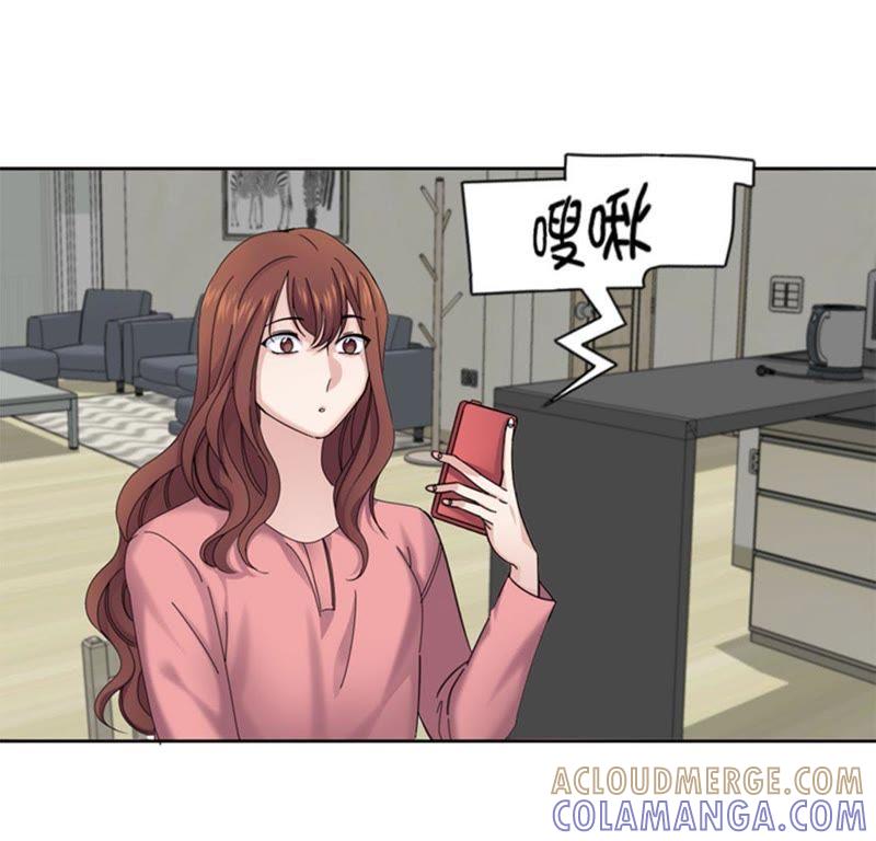 第44话去我家-我想有个男朋友-一漫文化（第4张）