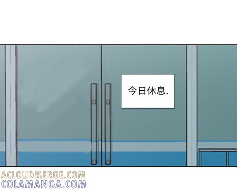 第44话去我家-我想有个男朋友-一漫文化（第13张）