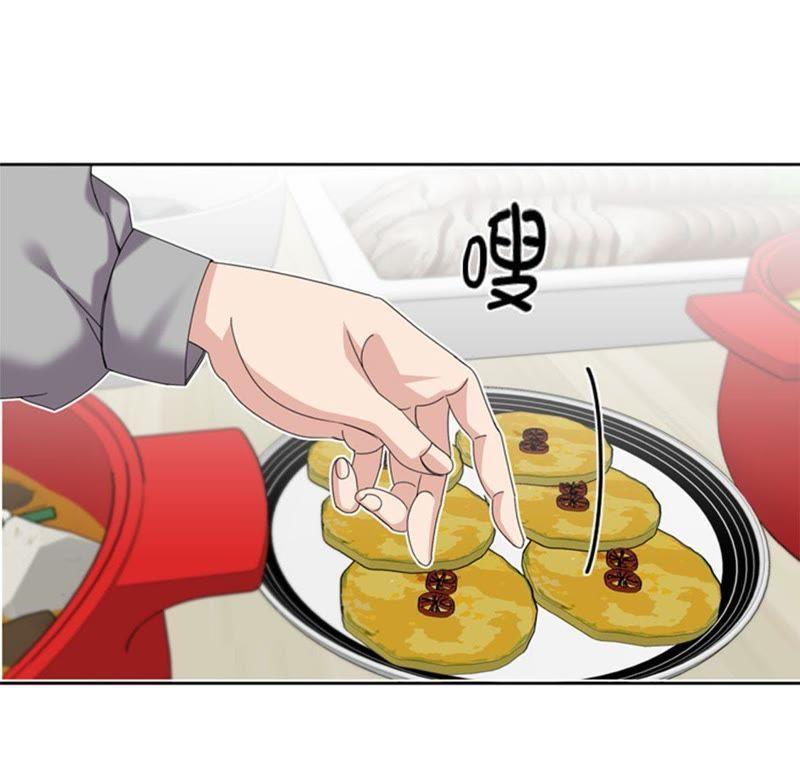 第44话去我家-我想有个男朋友-一漫文化（第18张）