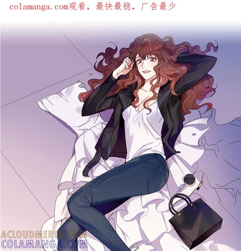 第45话回家一趟-我想有个男朋友-一漫文化（第1张）