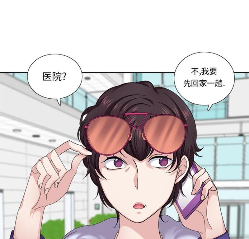 第46话母亲-我想有个男朋友-一漫文化（第5张）