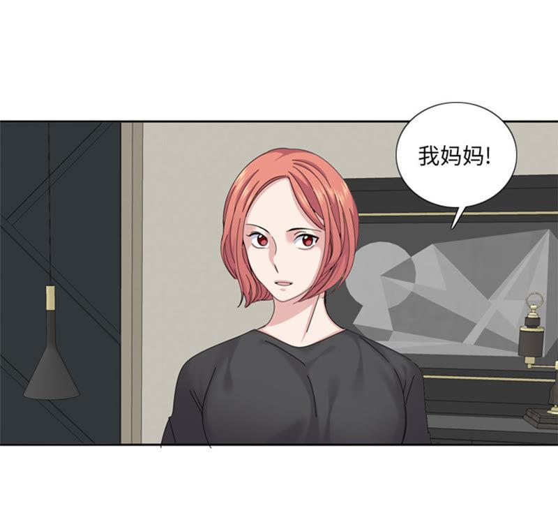 第46话母亲-我想有个男朋友-一漫文化（第2张）