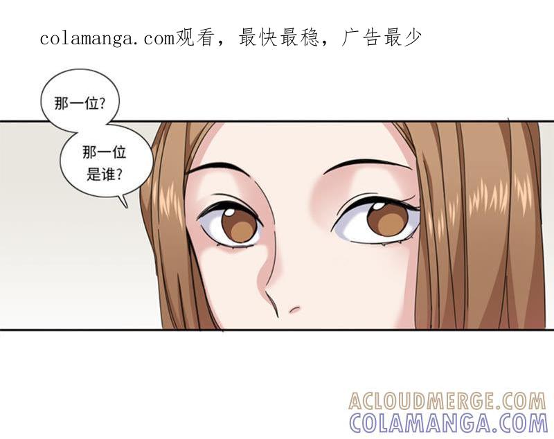 第46话母亲-我想有个男朋友-一漫文化（第1张）