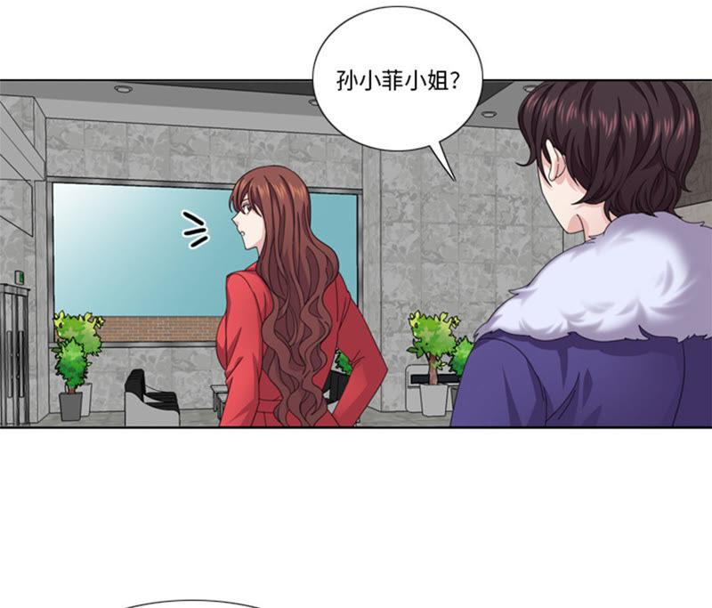 第47话计划外的见面-我想有个男朋友-一漫文化（第11张）