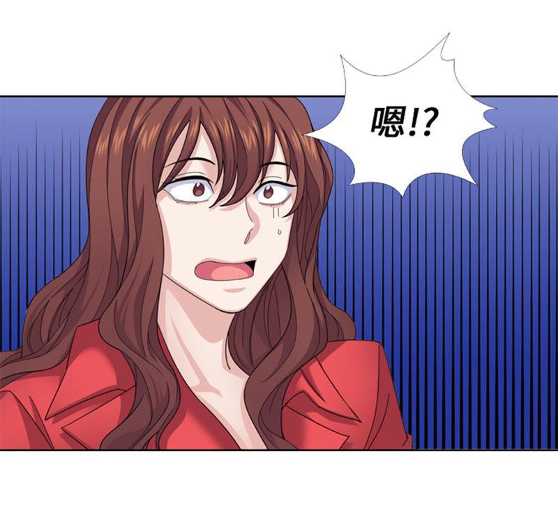 第47话计划外的见面-我想有个男朋友-一漫文化（第14张）