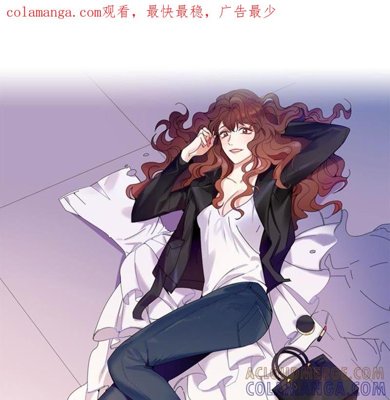 第47话计划外的见面-我想有个男朋友-一漫文化（第1张）