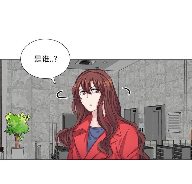 第47话计划外的见面-我想有个男朋友-一漫文化（第9张）